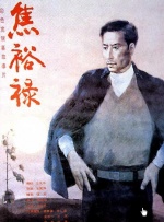 亚洲经典激情春色另类