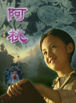 四虎影视在线观看永久地址