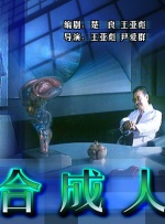 女高中生结婚记