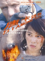 欧美激情视频播放
