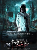 国产婷婷综合在线视频中