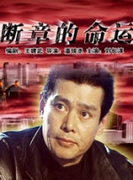 狠狠狠综合色