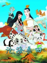 激情六月色