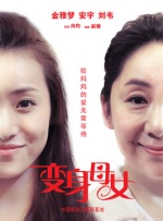99久久综合国产精品免费
