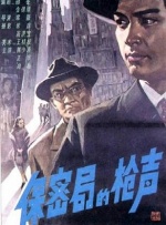 兽人打屁股