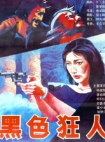 成人伦理电影网