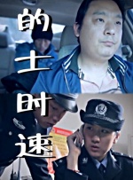 欧美激情理论