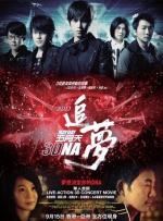三级免费毛片