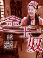 久久综合激情
