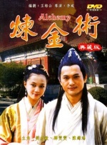 郑爽丝袜