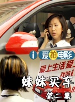 兼职生的性爱拍摄