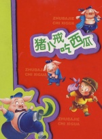 国产男同视频
