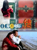 情敌的优势