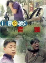艹逼免费看