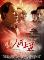 久久国产亚洲电影天堂