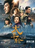 国产福利在线永久视频