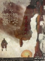 学生媚薬痉挛中文字幕