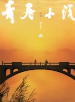 色综合久久五月