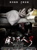 女教师～淫辱の教室4动漫