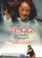 监禁时间