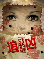 美女的尿口