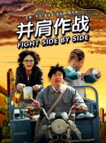 警察故事4简单任务