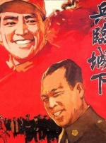 大槻响粗暴爱恋