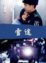 国产视频第一区