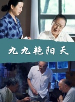 国产精品免费久久