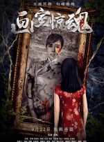 年轻的寡妇2