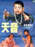 国产中文在线观看