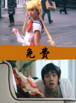 满天星经典电影在线观看