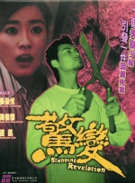 亚洲之子是黄油吗?