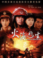 性告白