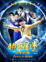 我淫秽的妹妹