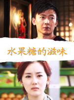 新还珠格格第