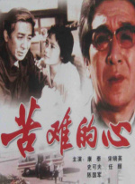 国产69精品久久
