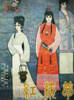 午夜影院小视频