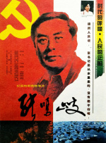 色狠狠色狠狠综合