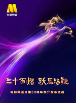 色视频在线免费