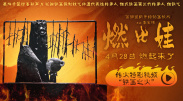 喷潮在线观看