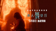 五月六月伊人狠狠丁香网