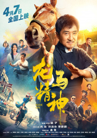 亚洲色图第四色