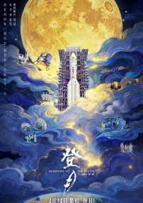 四十路在线
