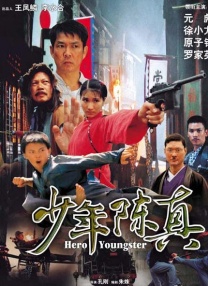 国产综合视频在线
