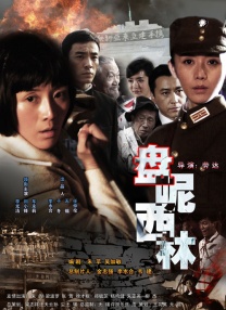 八戒八戒80s
