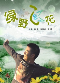 精品欧美在线观看视频