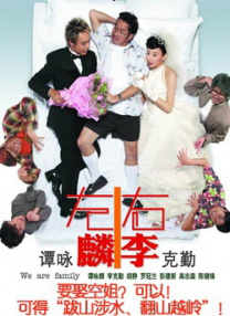 冷艳女警官玉臀迎合