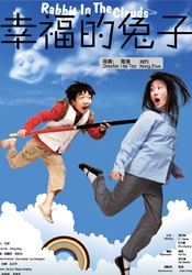 孤独的她