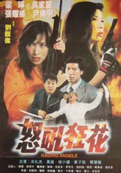 探险故事